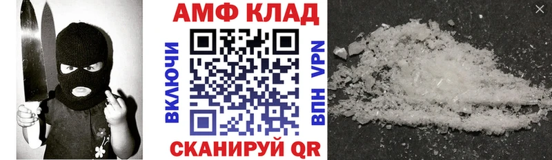 Amphetamine Розовый  Купить закладки  Раменское 