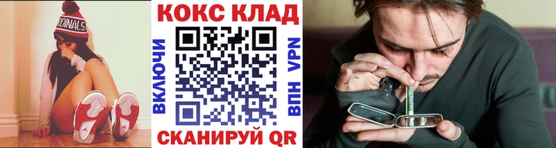 КОКАИН FishScale  Купить закладки  Раменское 