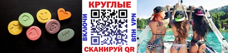 Ecstasy Дубай  Купить закладки  Раменское 