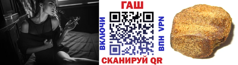 Купить где  Раменское  Гашиш Изолятор 