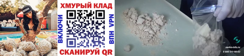 Купить закладки  Раменское  Героин VHQ 