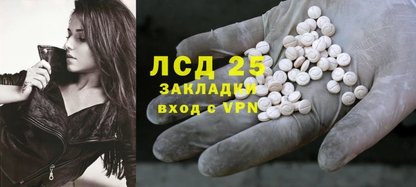героин Горно-Алтайск