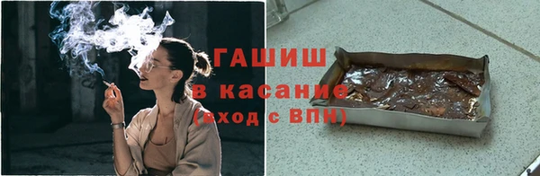меф VHQ Горняк