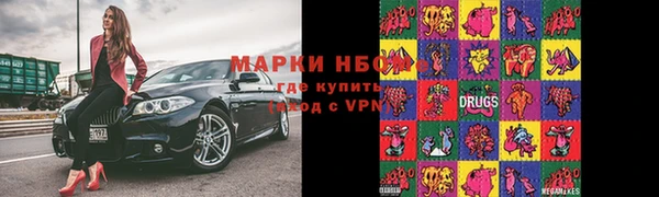 героин Горно-Алтайск