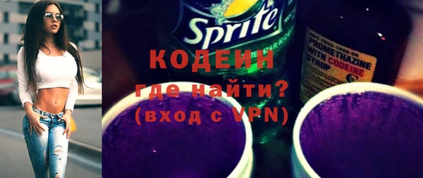 дурь Горнозаводск