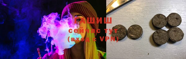 меф VHQ Горняк