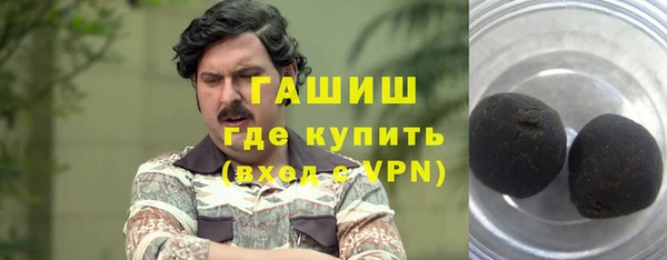 героин Горно-Алтайск