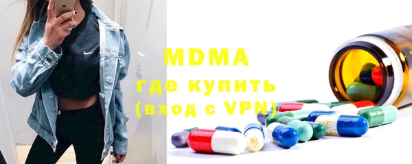 меф VHQ Горняк