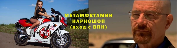 меф VHQ Горняк