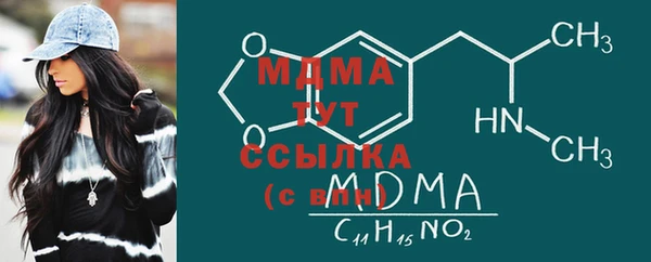меф VHQ Горняк