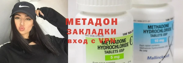 героин Горно-Алтайск