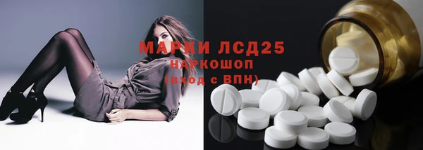 героин Горно-Алтайск