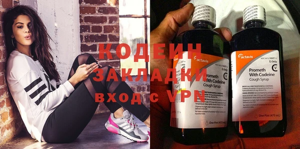 меф VHQ Горняк
