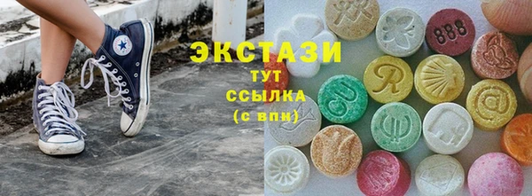 дурь Горнозаводск
