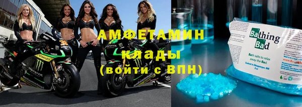 меф VHQ Горняк