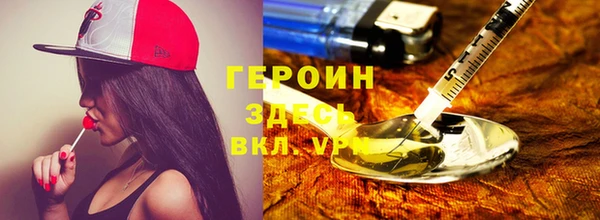 дурь Горнозаводск