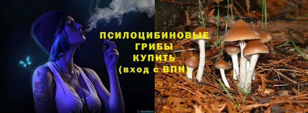 героин Горно-Алтайск