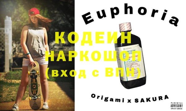 героин Горно-Алтайск