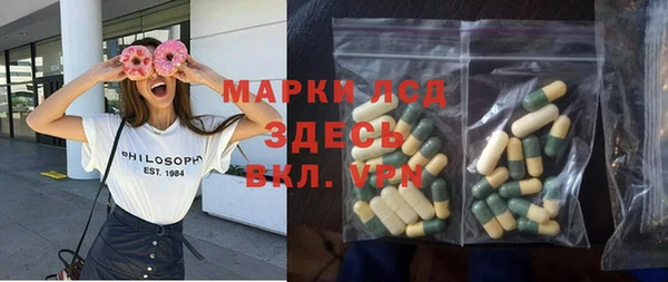 дурь Горнозаводск