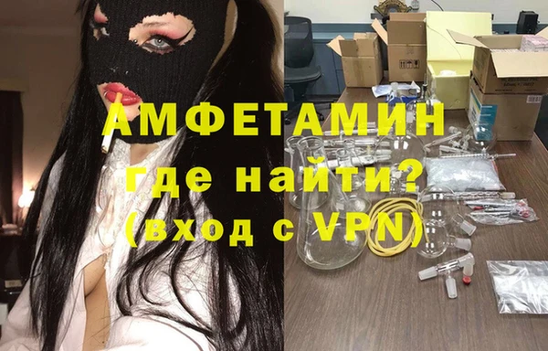 героин Горно-Алтайск