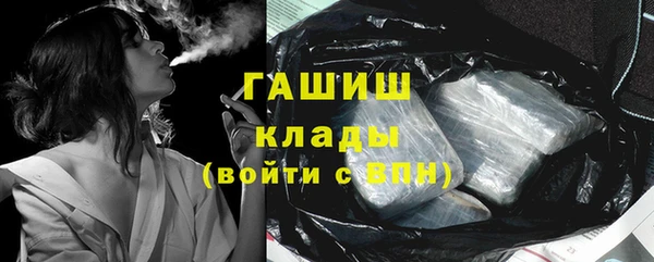 героин Горно-Алтайск