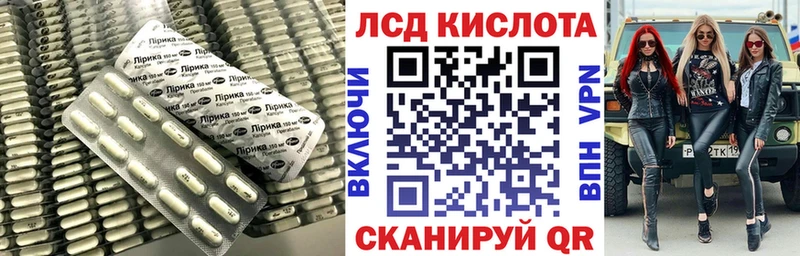 Купить закладки  Раменское  LSD-25 экстази ecstasy 