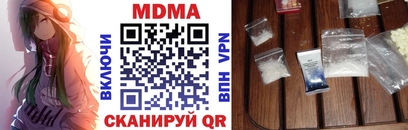 МДМА VHQ Раменское