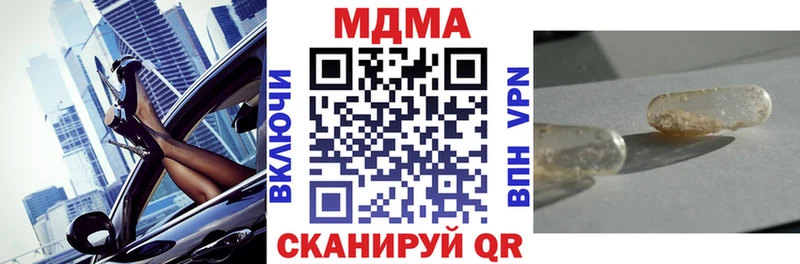 МДМА Molly  Купить  Раменское 