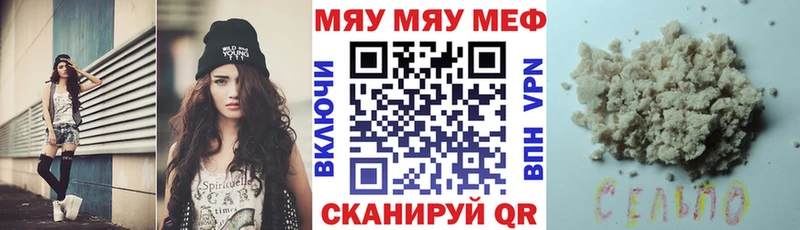 Мефедрон mephedrone  Купить  Раменское 