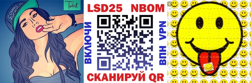Наркотические марки 1,5мг  Купить закладки  Раменское 