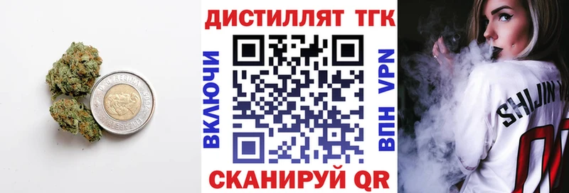 Купить где  Раменское  ТГК гашишное масло 
