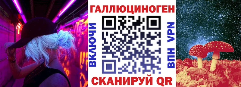 Галлюциногенные грибы MAGIC MUSHROOMS  Купить где  Раменское 