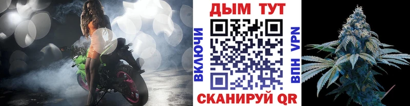 Шишки марихуана гибрид  Купить закладки  Раменское 